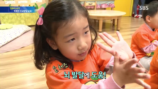 20141124_SBS %ec%83%9d%ed%99%9c%ea%b2%bd%ec%a0%9c_%eb%87%8c%eb%98%90%eb%a6%ac 0000071371ms.png